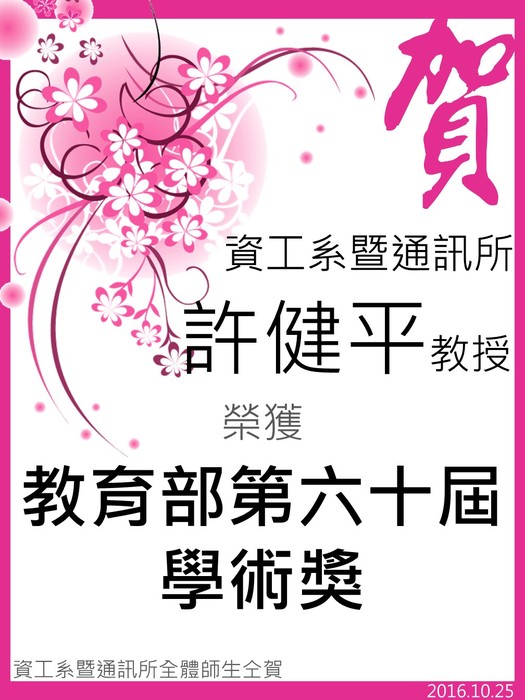 圖片說明