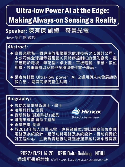 圖片說明