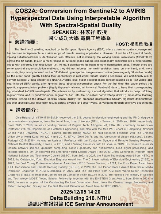 2025/12/05(Fri.) 14:20 林家祥 教授 國立成功大學 電機工程學系-COS2A: Conversion from Sentinel-2 to AVIRIS Hyperspectral Data Using Interpretable Algorithm With Spectral-Spatial Duality圖片