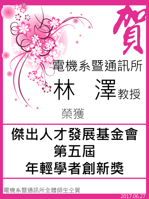 圖片說明