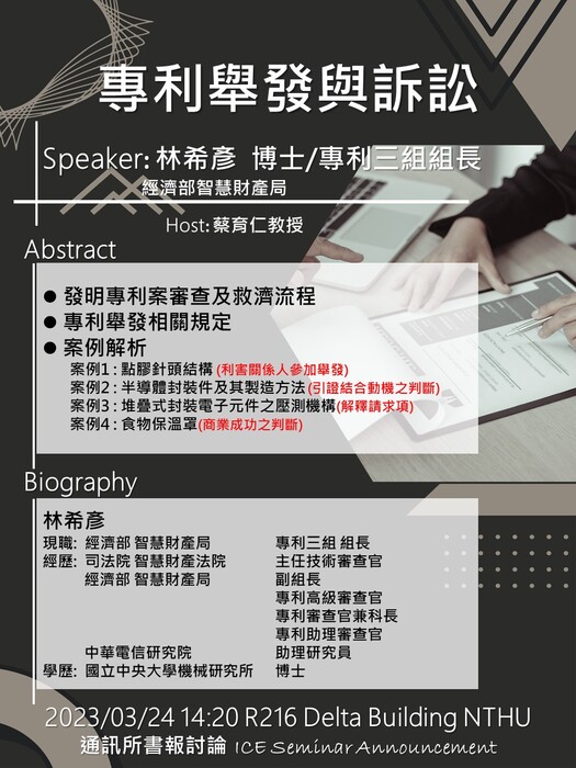 圖片說明